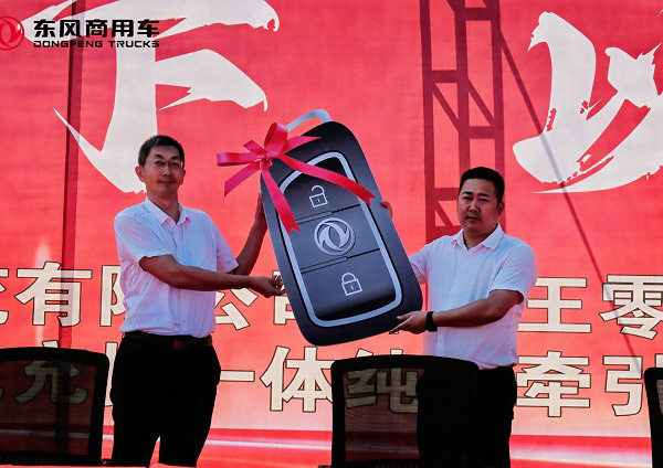 30台交付200台签约 助力黄冈双碳战略 30台交付200台签约 助力黄冈双碳战略