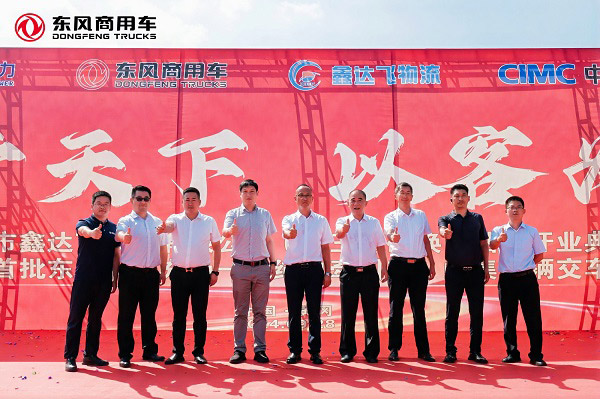 30台交付200台签约 助力黄冈双碳战略 30台交付200台签约 助力黄冈双碳战略