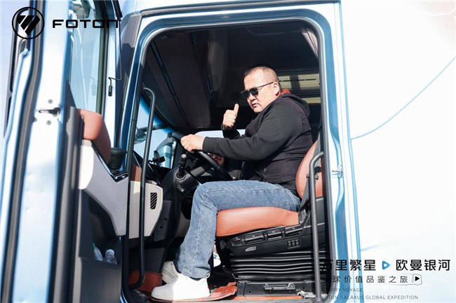 欧曼银河全球价值品鉴之旅到达阿拉木图