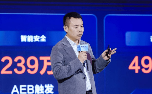 第三届智能车载光峰会圆满举办:助力智能汽车产业高质量发展