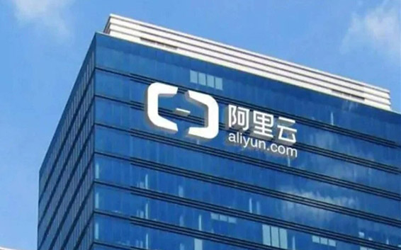 双百！100%中国车企全球业务接入阿里云