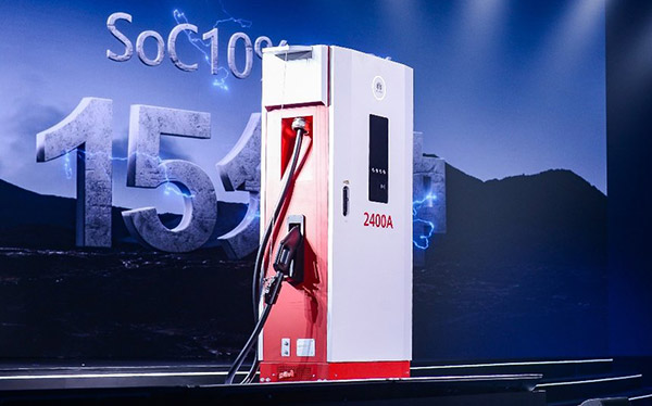 让有路的地方就有高质量充电 | 华为发布2026充电网络产业十大趋势_图片新闻