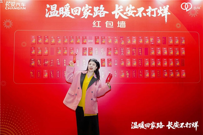 温暖回家路 长安不打烊南京站