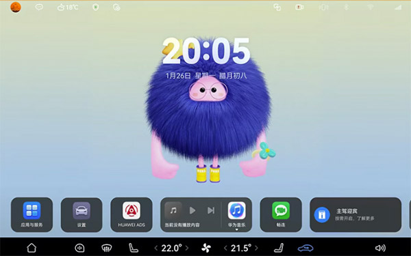 新年“焕”新车，智界开年红大版本OTA升级让智慧出行更懂你