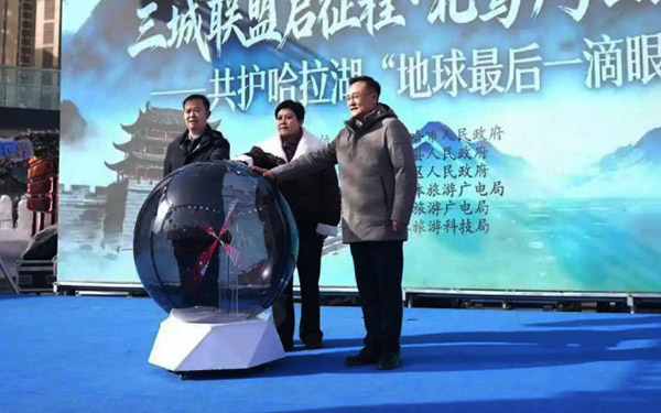 奇瑞威麟皮卡获授德令哈生态文旅推广践行单位，守护“地球最后一滴眼泪”