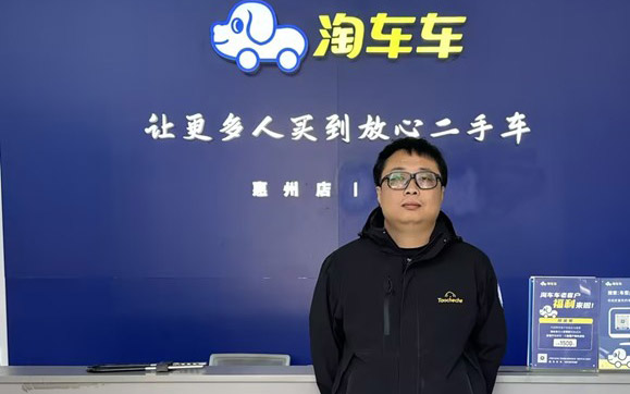 八年“老友”狂购近10辆二手车，淘车车用“放心”服务赢得长久托付