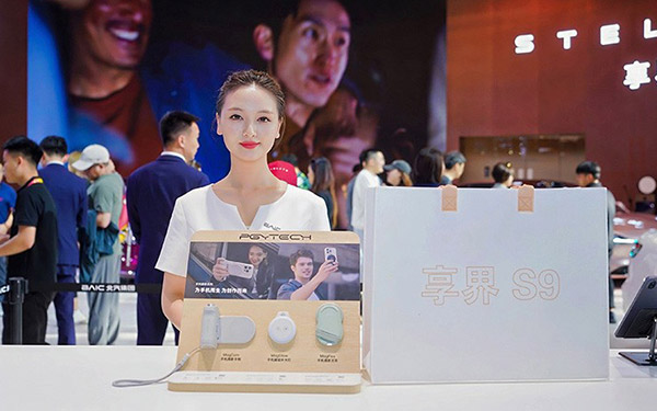 享界携手PGYTECH登陆北京国际汽车展览会——以户外影像新美学，拓展新豪华生活边界