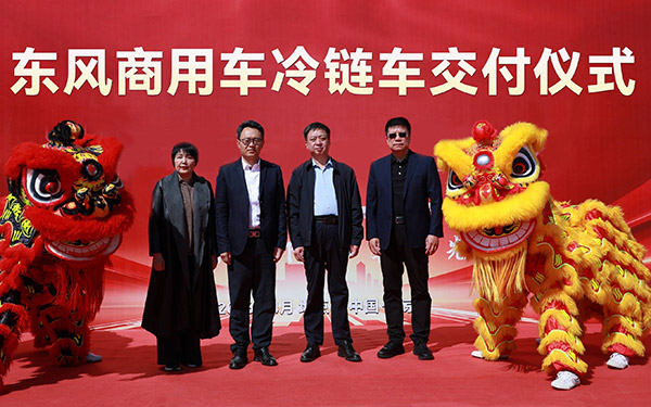 共筑医药安全生命线！东风天锦KR载货车批量交付北京