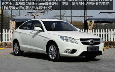 定位紧凑型车 绅宝D50将于北京车展上市_图片新闻
