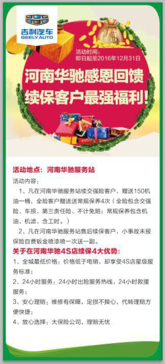 56ea646d805f81489096735.jpg 56ea646d805f81489096735.jpg