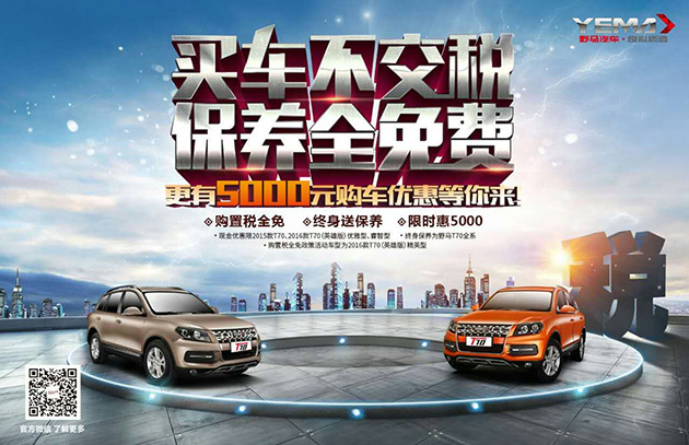 575fae36890d8288423484.jpg