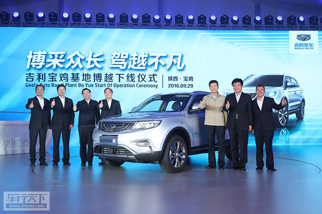 吉利汽车宝鸡基地.jpg