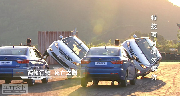 长安《车神驾到》.jpg