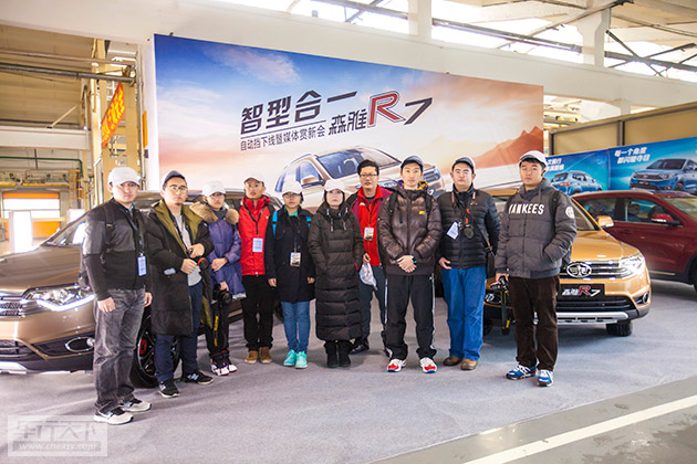 一汽森雅R7.jpg 一汽森雅R7.jpg