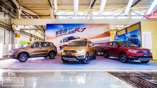 一汽森雅R7.jpg 一汽森雅R7.jpg