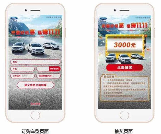 郑东天道福特.jpg