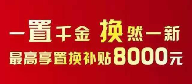 郑东天道福特.jpg