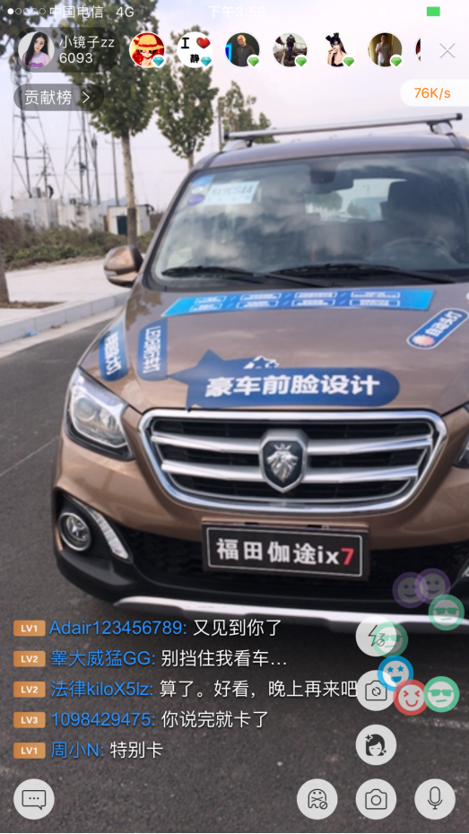 福田伽途.png