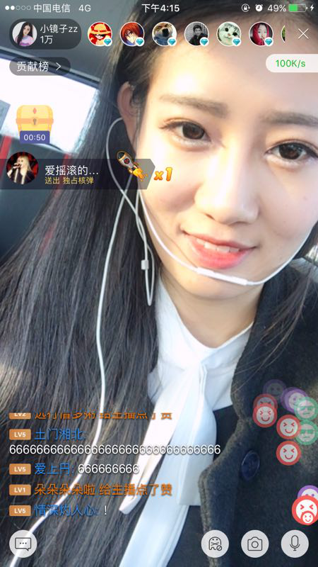 福田伽途.png