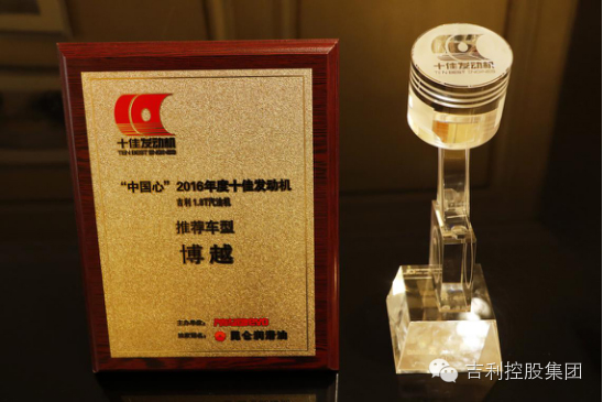 吉利汽车.jpg
