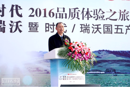 福田汽车时代.jpg