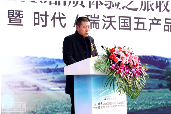 福田汽车时代.jpg