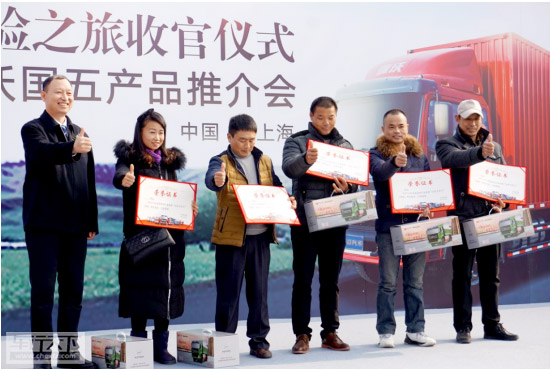 福田汽车时代.jpg