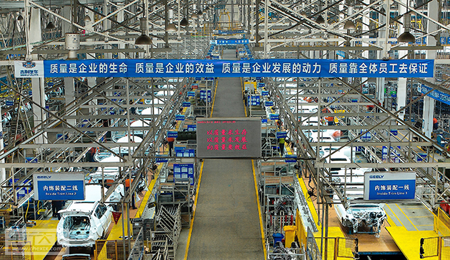 吉利远景SUV.jpg