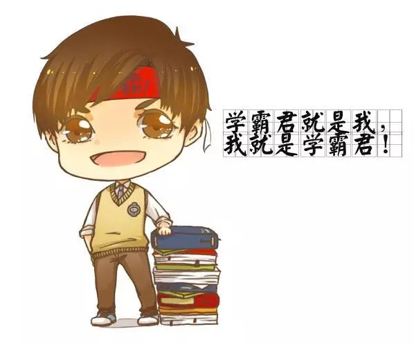 厉害了 word雅阁君