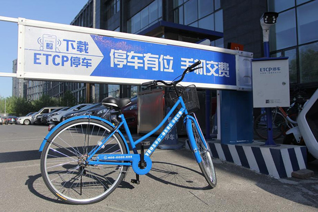 智慧停车平台ETCP.JPG