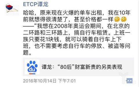 智慧停车平台ETCP.JPG
