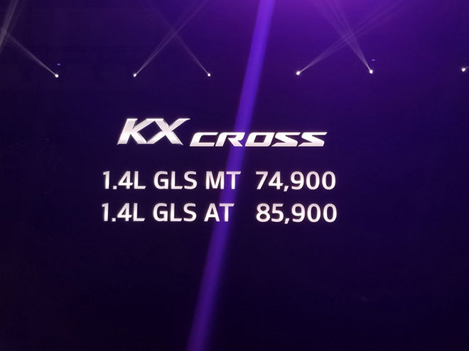 起亚KX CROSS上市.jpg