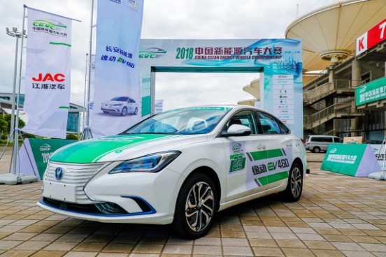 2018首届中国新能源汽车大赛上海站开幕，多款新能源跨级大比拼_图片新闻