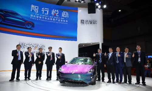 国机智骏汽车品牌正式发布，新能源汽车市场迎来务实派_图片新闻