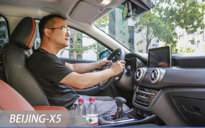 出租车司机访谈——我为何选择BEIJING-X5当私家车？_图片新闻