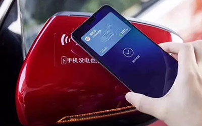 比亚迪DiLink联手华为钱包重磅发布手机NFC车钥匙 搭载宋Pro正式发布_图片新闻