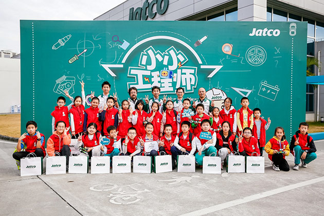 加特可（广州）自动变速箱有限公司（下称：加特可广州）第二届“小小工程师”活动