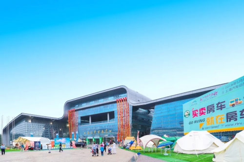第十一届上海国际房车展