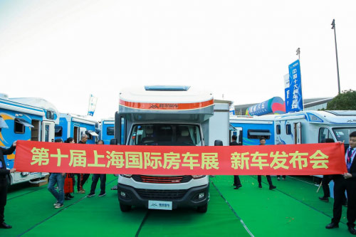 第十一届上海国际房车展