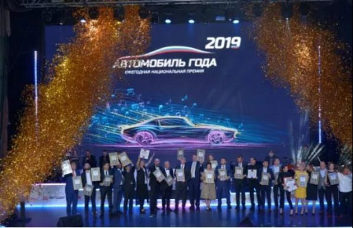 2019年俄罗斯汽车年度盛典,奇瑞第四次荣获“最受欢迎中国汽车品牌”