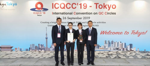 奇瑞代表队荣获第44届国际ICQCC金奖