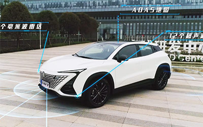 不能脱眼就不是真的L3！中国首个L3级自动驾驶量产体验顺利完成_图片新闻