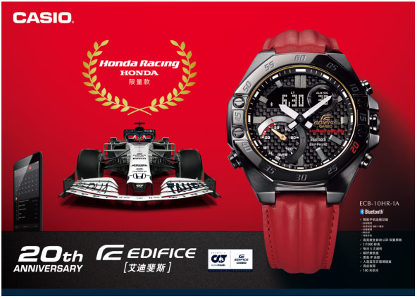 Honda Racing HONDA联名型号ECB-10HR 
