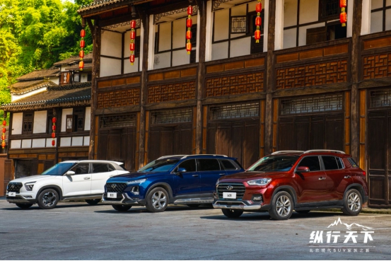 为生活加分 从SUV家族看北京现代的品牌魅力