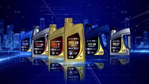 金冷润滑油系列产品大图