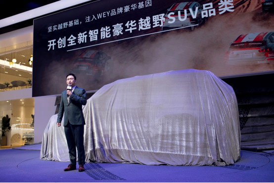 长城汽车高级副总裁、WEY品牌CMO李瑞峰先生发表讲话
