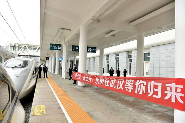 3月21日，武汉市首趟返岗复工专列载着东风公司员工从十堰东高铁站出发