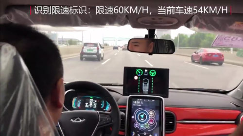 奇瑞新能源小蚂蚁打造中国首款自主核心知识产权L2+智能驾驶