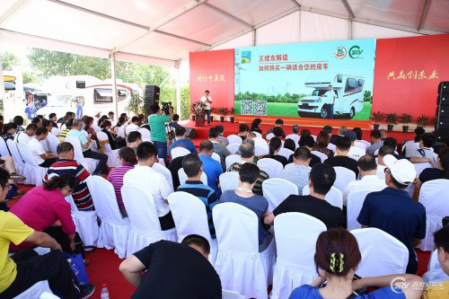 第25届中国国际房车露营大会将于2020年9月10-13日在房车世界·北京房车博览中心隆重举办