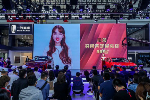 全新第三代奔腾B70北京车展赢得关注